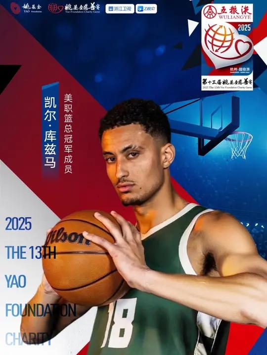 篮网B队鏖战灰熊，凯尔·库兹马三分雨点燃全场