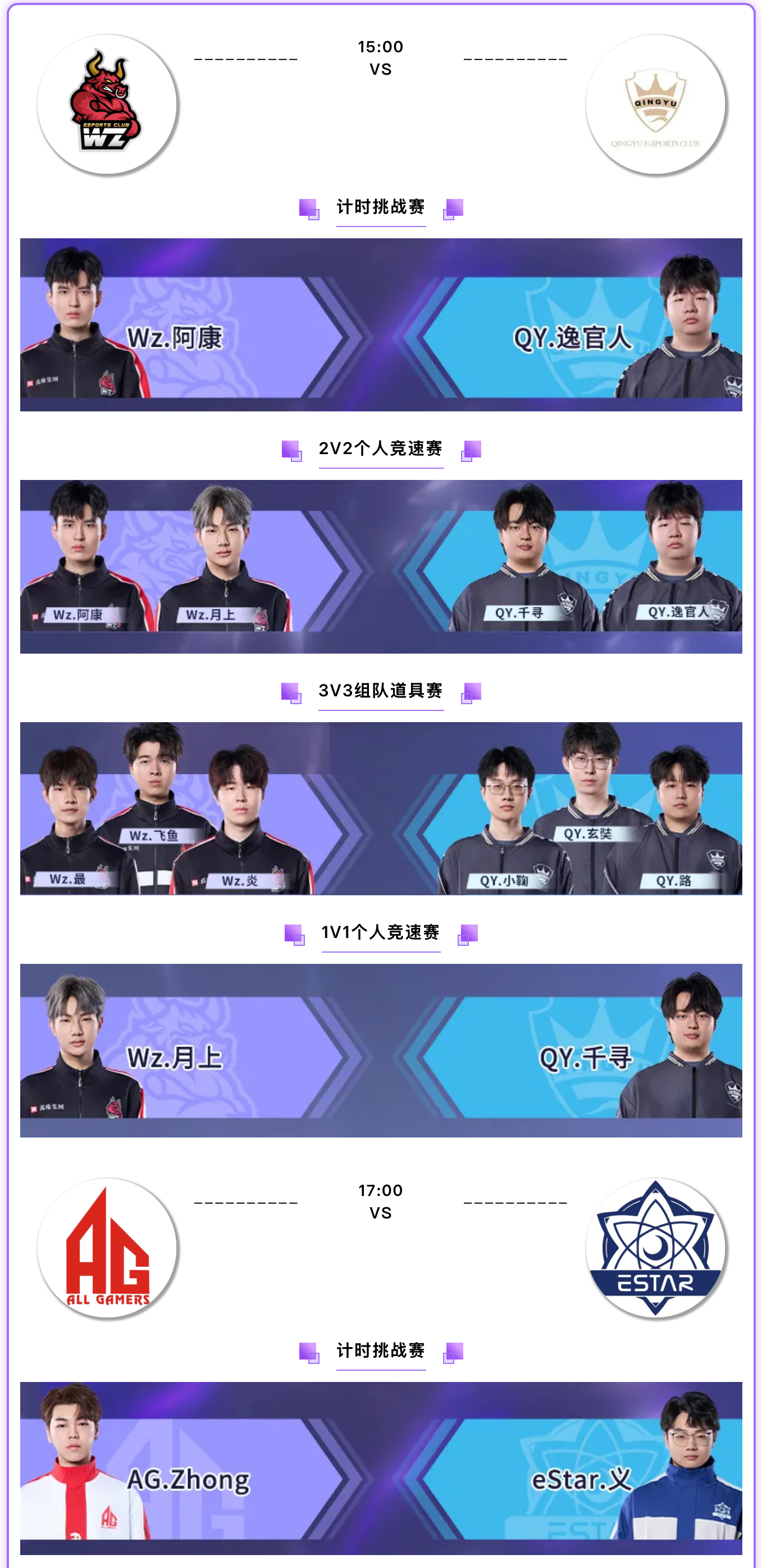 竞猜热点战队状态火热,誓夺总冠军的简单介绍 竞猜热点战队状态火热,誓夺总冠军的简单介绍