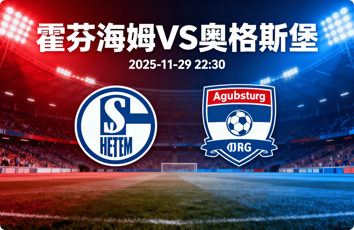 奥格斯堡险胜,德甲保级形势稍有起色 奥格斯堡险胜,德甲保级形势稍有起色