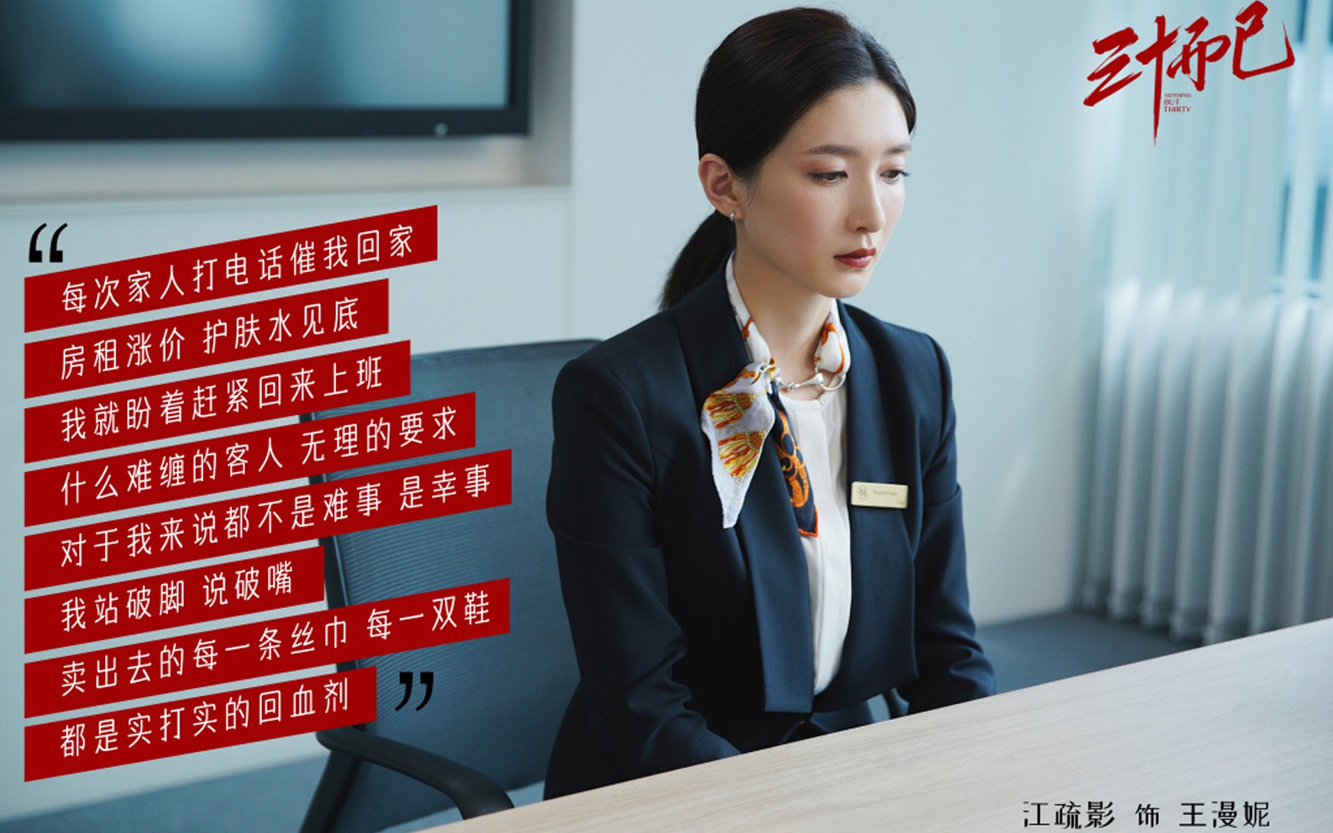 2026世界杯F组焦点战,绝杀冰岛夜,努涅斯用默契与血性,为德国队刻下唯一烙印