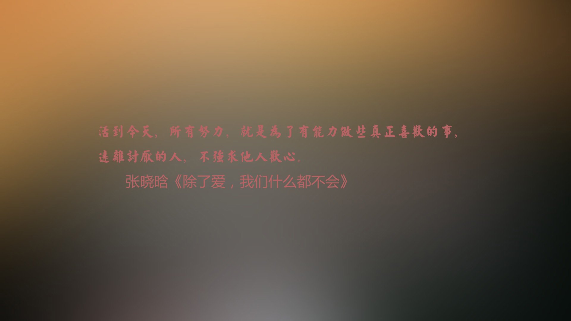 冰与火之舞，2026世界杯四分之一决赛，范戴克压哨绝杀，冰岛完胜韩国书写历史唯一