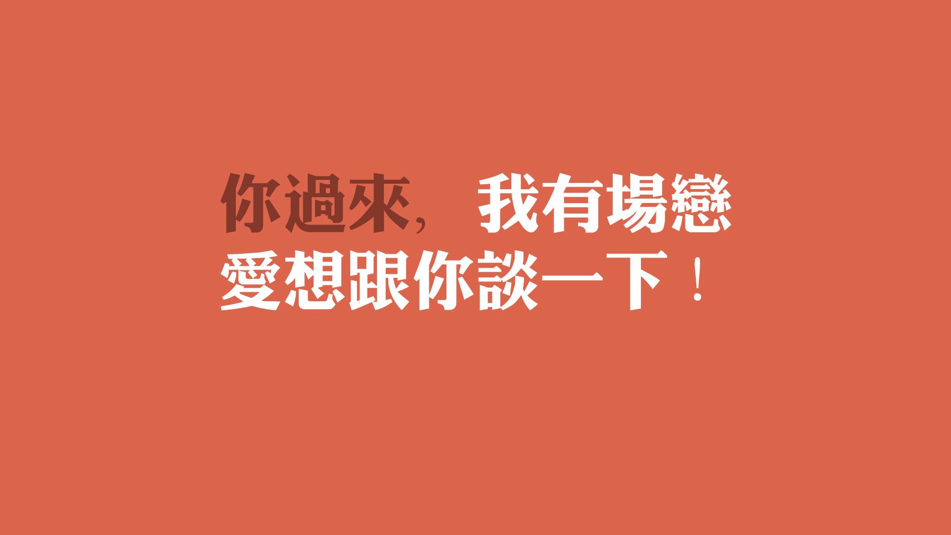 日耳曼战车的精密齿轮，当控球成为一种压迫，福登在C组演绎艺术与铁血的交锋