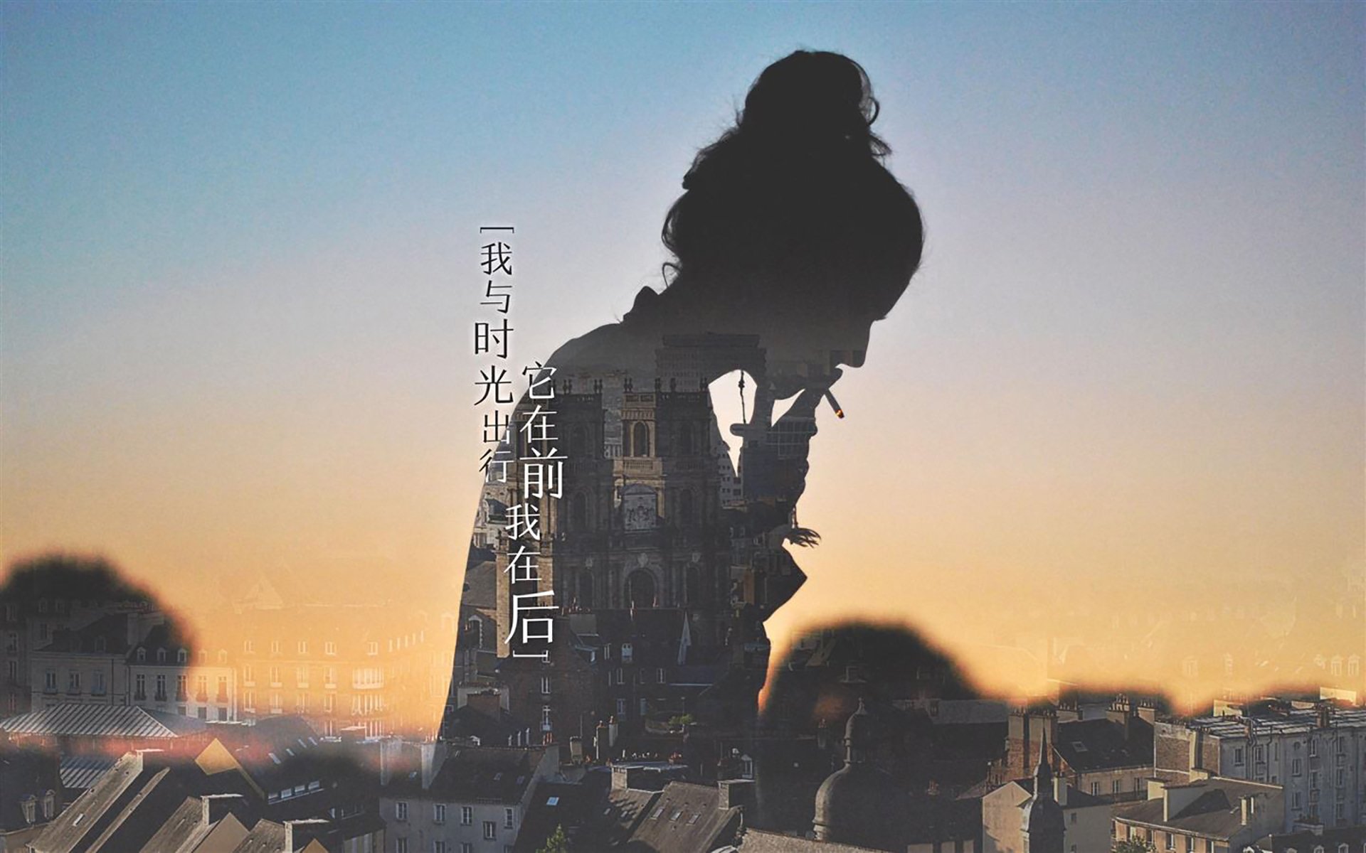 构思